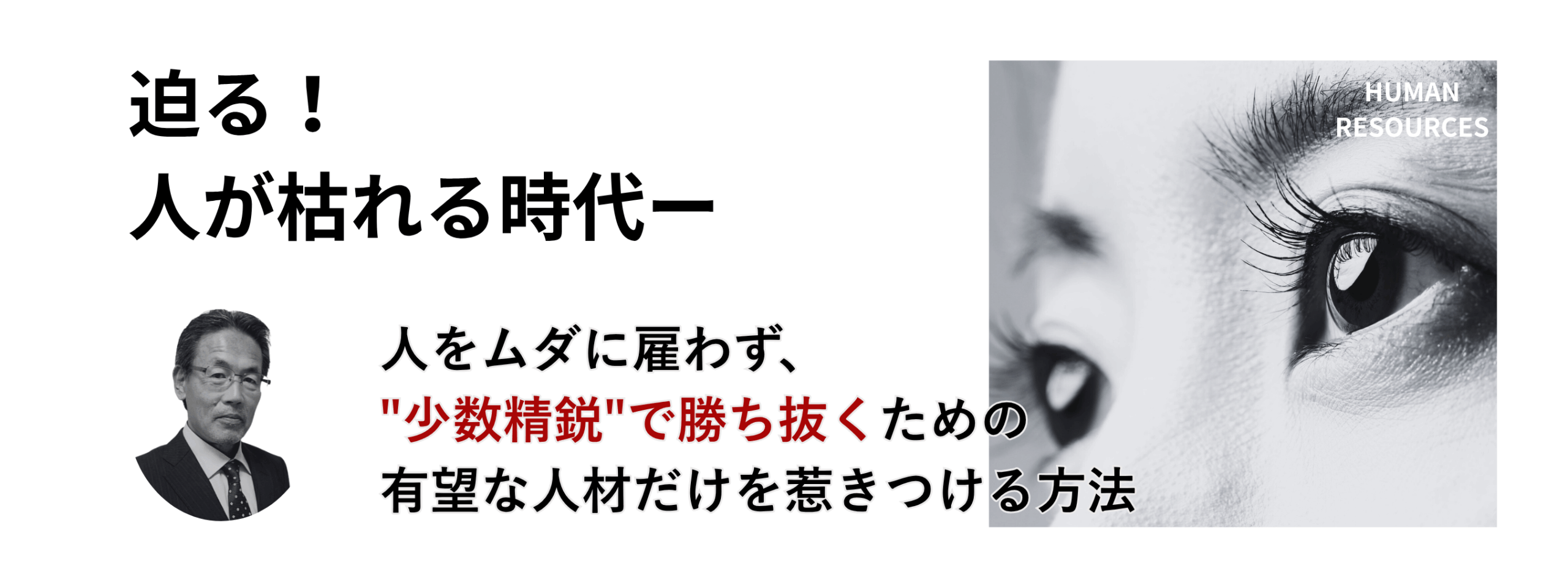 Welcome to Emanon